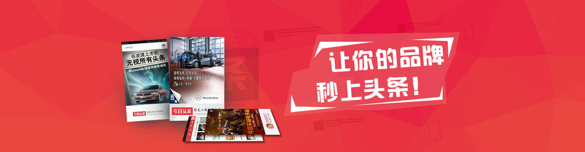 龙湖谷歌竞价