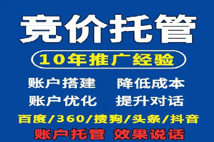 广告投放新思路：SEM推广优化的五个经典案例