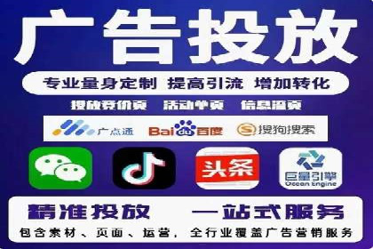 信息流广告开户成功案例剖析